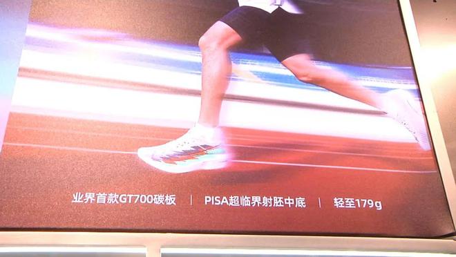 长期穿着隐患多碳板鞋虽“潮”