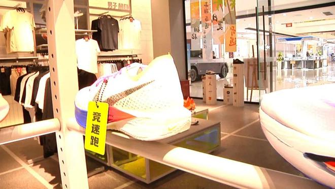 长期穿着隐患多碳板鞋虽“潮”(图2)