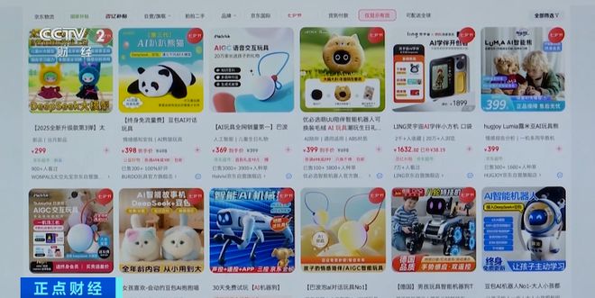 ！千亿级大市场怎么争取能摆龙门阵的熊猫来了(图2)