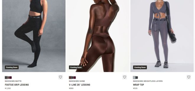 好怎么赚中国人的钱耐克和卡戴珊还没想(图2) 好怎么赚中国人的钱耐克和卡戴珊还没想(图2)