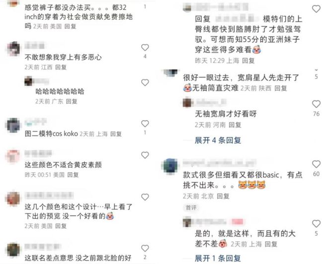 好怎么赚中国人的钱耐克和卡戴珊还没想(图4) 好怎么赚中国人的钱耐克和卡戴珊还没想(图4)