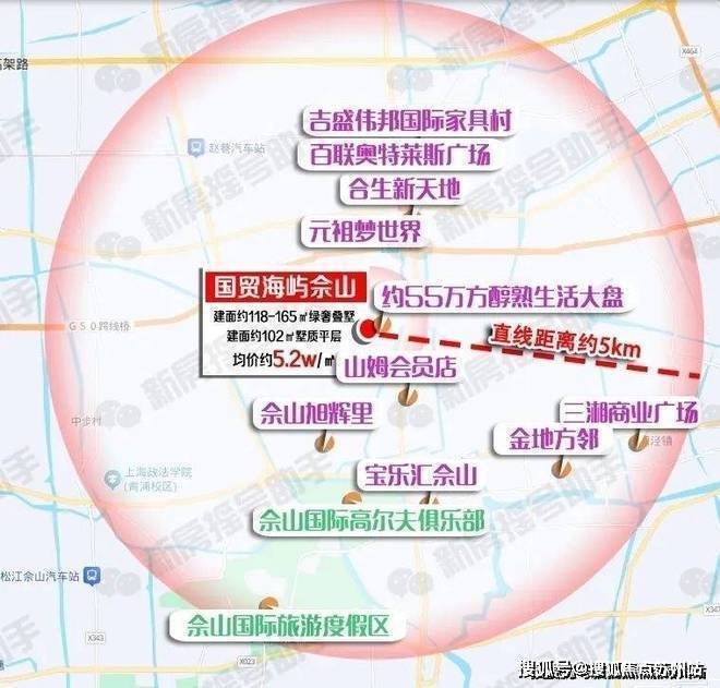 山(最新)楼盘详情-房价-户型-图文介绍国贸海屿佘山售楼处-2025国贸海屿佘(图3) 山(最新)楼盘详情-房价-户型-图文介绍国贸海屿佘山售楼处-2025国贸海屿佘(图3)
