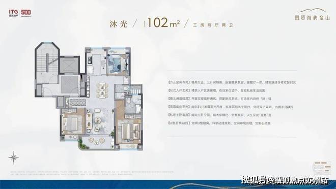 山(最新)楼盘详情-房价-户型-图文介绍国贸海屿佘山售楼处-2025国贸海屿佘(图7) 山(最新)楼盘详情-房价-户型-图文介绍国贸海屿佘山售楼处-2025国贸海屿佘(图7)