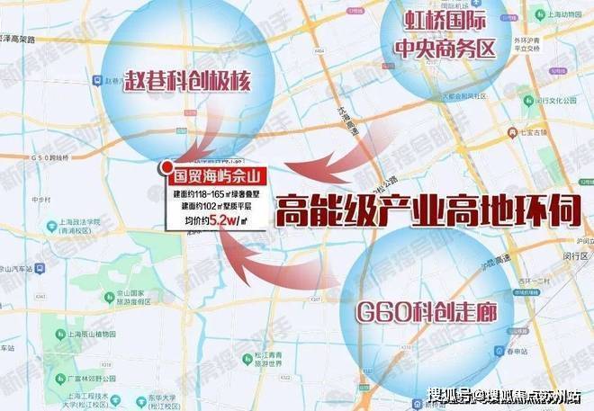 山(最新)楼盘详情-房价-户型-图文介绍国贸海屿佘山售楼处-2025国贸海屿佘(图12) 山(最新)楼盘详情-房价-户型-图文介绍国贸海屿佘山售楼处-2025国贸海屿佘(图12)