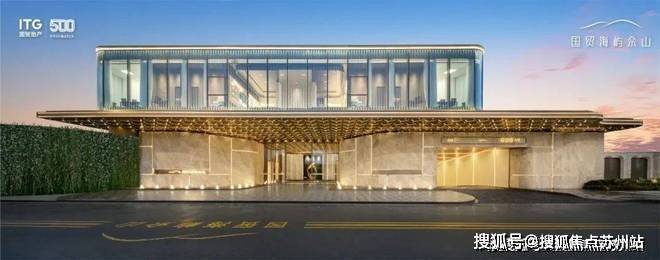 山(最新)楼盘详情-房价-户型-图文介绍国贸海屿佘山售楼处-2025国贸海屿佘(图14) 山(最新)楼盘详情-房价-户型-图文介绍国贸海屿佘山售楼处-2025国贸海屿佘(图14)