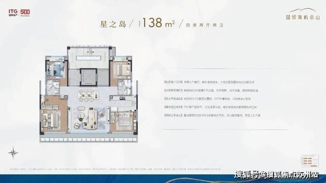山(最新)楼盘详情-房价-户型-图文介绍国贸海屿佘山售楼处-2025国贸海屿佘(图17) 山(最新)楼盘详情-房价-户型-图文介绍国贸海屿佘山售楼处-2025国贸海屿佘(图17)