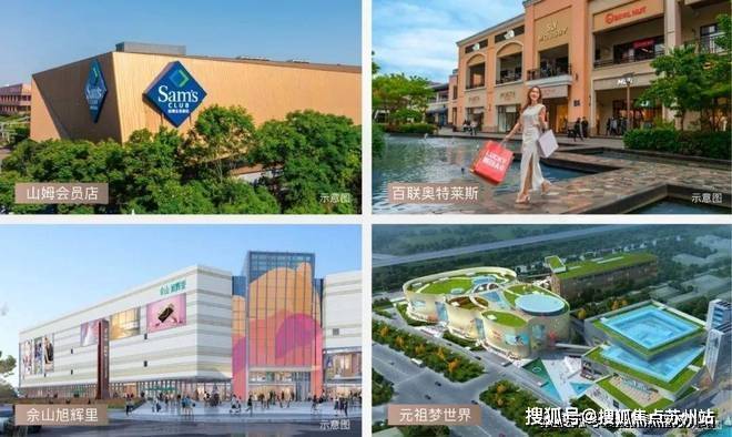 山(最新)楼盘详情-房价-户型-图文介绍国贸海屿佘山售楼处-2025国贸海屿佘(图18) 山(最新)楼盘详情-房价-户型-图文介绍国贸海屿佘山售楼处-2025国贸海屿佘(图18)