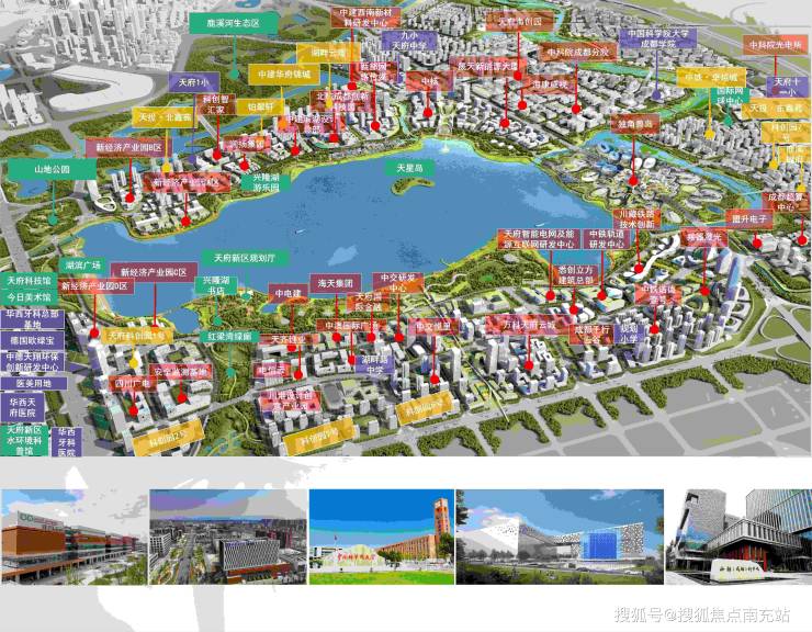 深度解读项目规划亮点11月专属购房优惠活动及礼遇详解成都「天