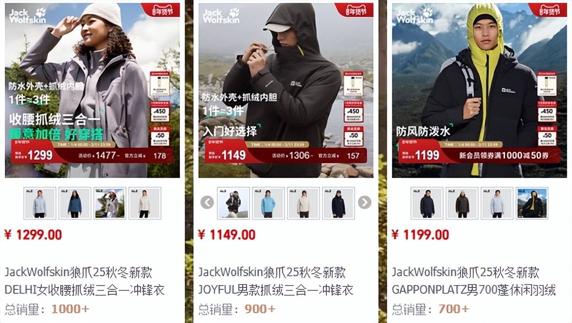 真要把狼爪变高级了在万象城开店安踏(图2)